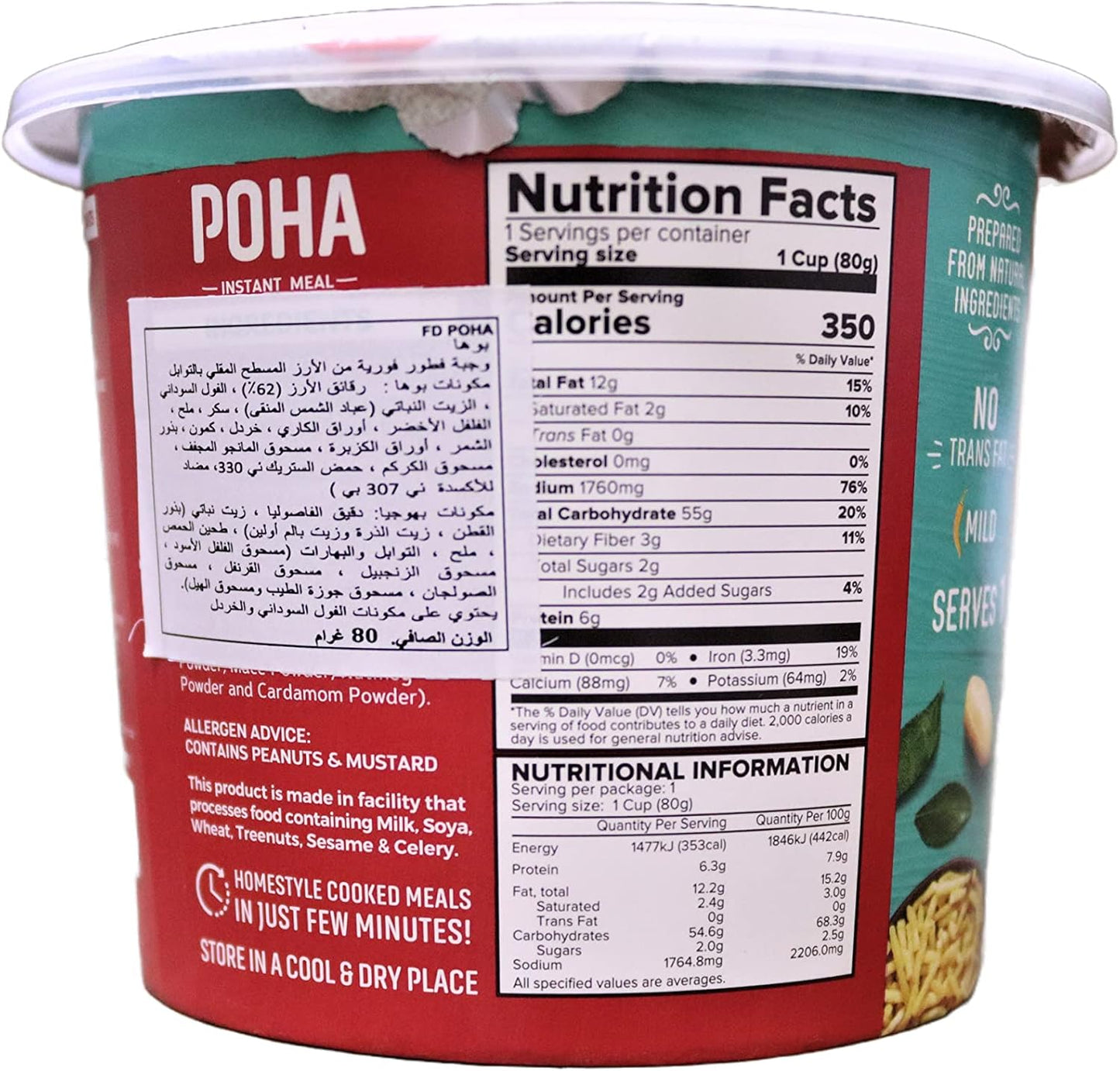 Haldiram's Minute Khana Poha 80g – Instant Ready to Eat Indian Flattened Rice Snack