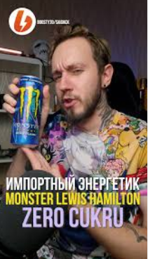Monster Energy Zero Sugar Lewis Hamilton 500ml can, featuring a sleek design with signature branding, providing a refreshing, sugar-free energy boost.