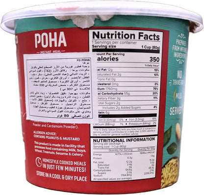 Haldiram's Minute Khana Poha 80g – Instant Ready to Eat Indian Flattened Rice Snack