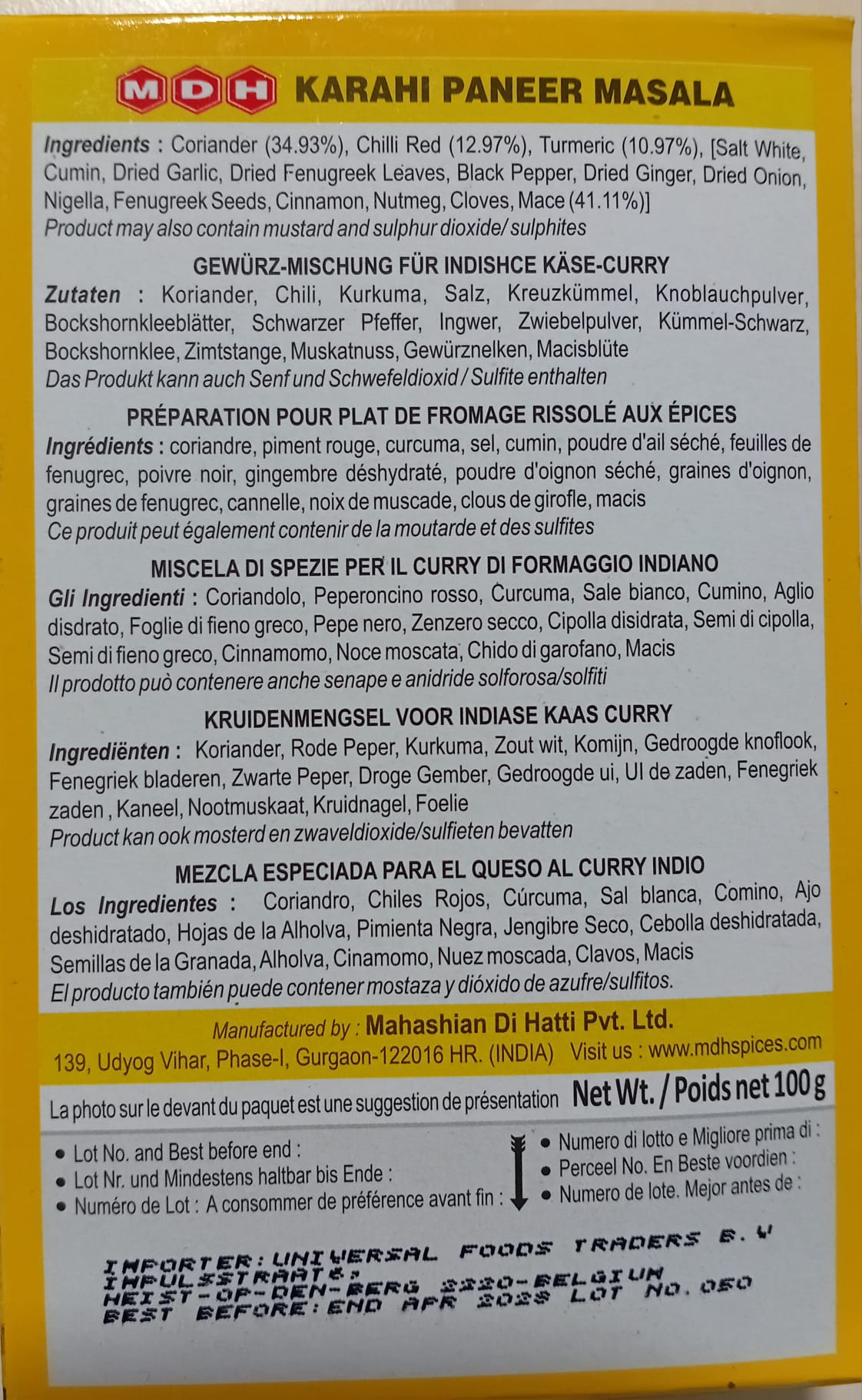 MDH Karahi Paneer Masala 100g box showing ingredients, allergen information and product details.